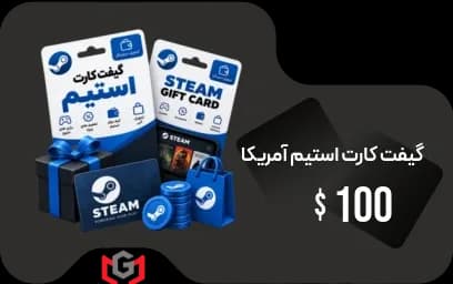 گیفت کارت استیم 100 دلار آمریکا