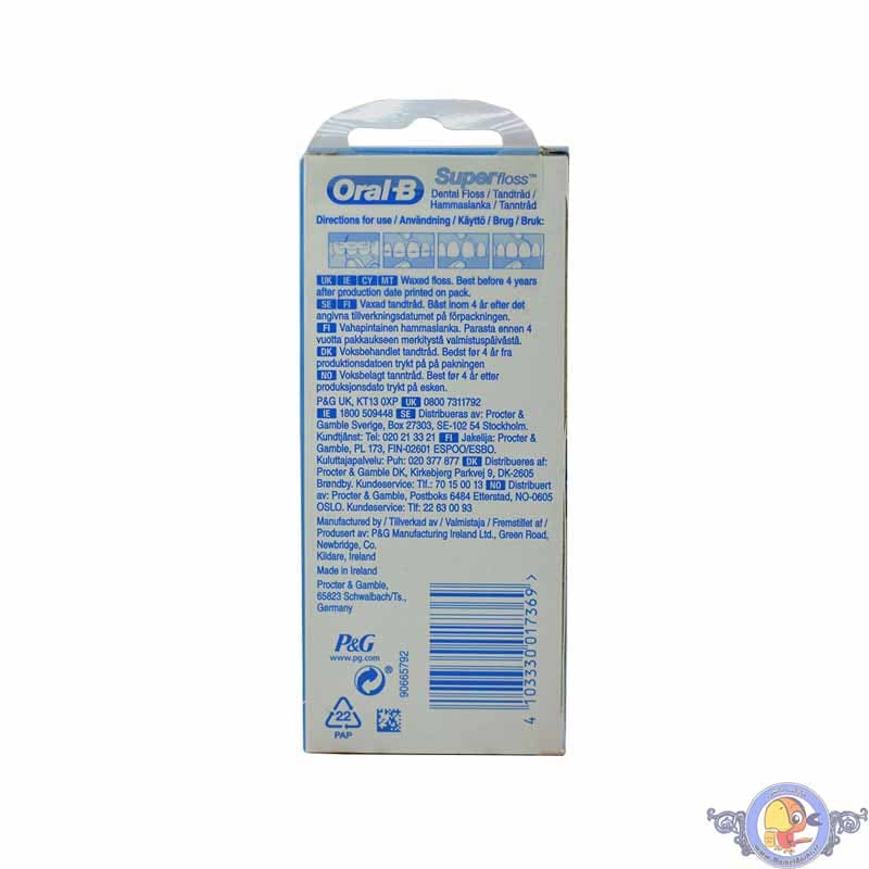 نخ دندان ارتودنسی اورال-بی مدل Super Floss – آلمان — تصویر ۱۱