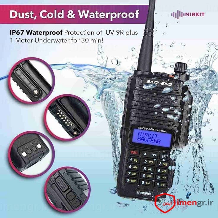 تلفن بی سیم اصلی باوفنگ مدل UV9R PLUS — تصویر ۵