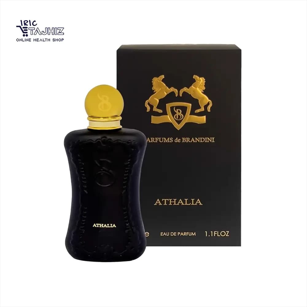 عطر زنانه مارلی آتالیا Athalia برندینی