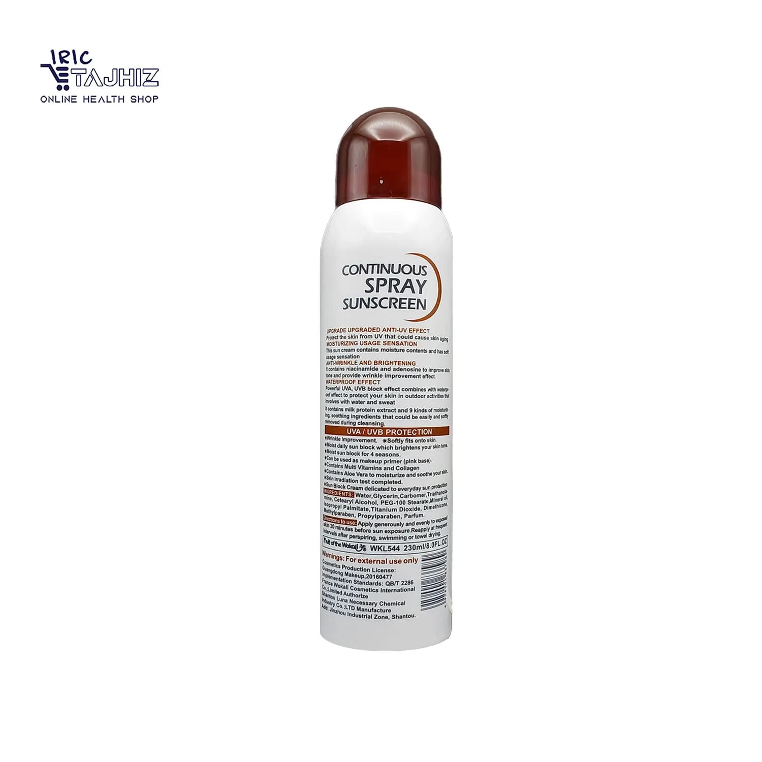 اسپری ضد آفتاب وکالی SPF 60 — تصویر ۳