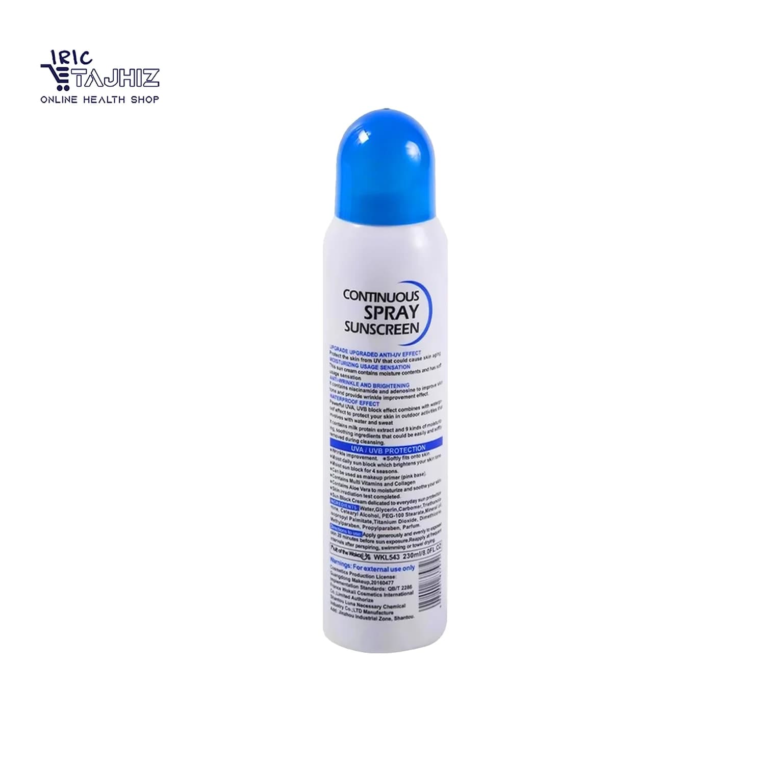 اسپری ضد آفتاب وکالی SPF 70 — تصویر ۳