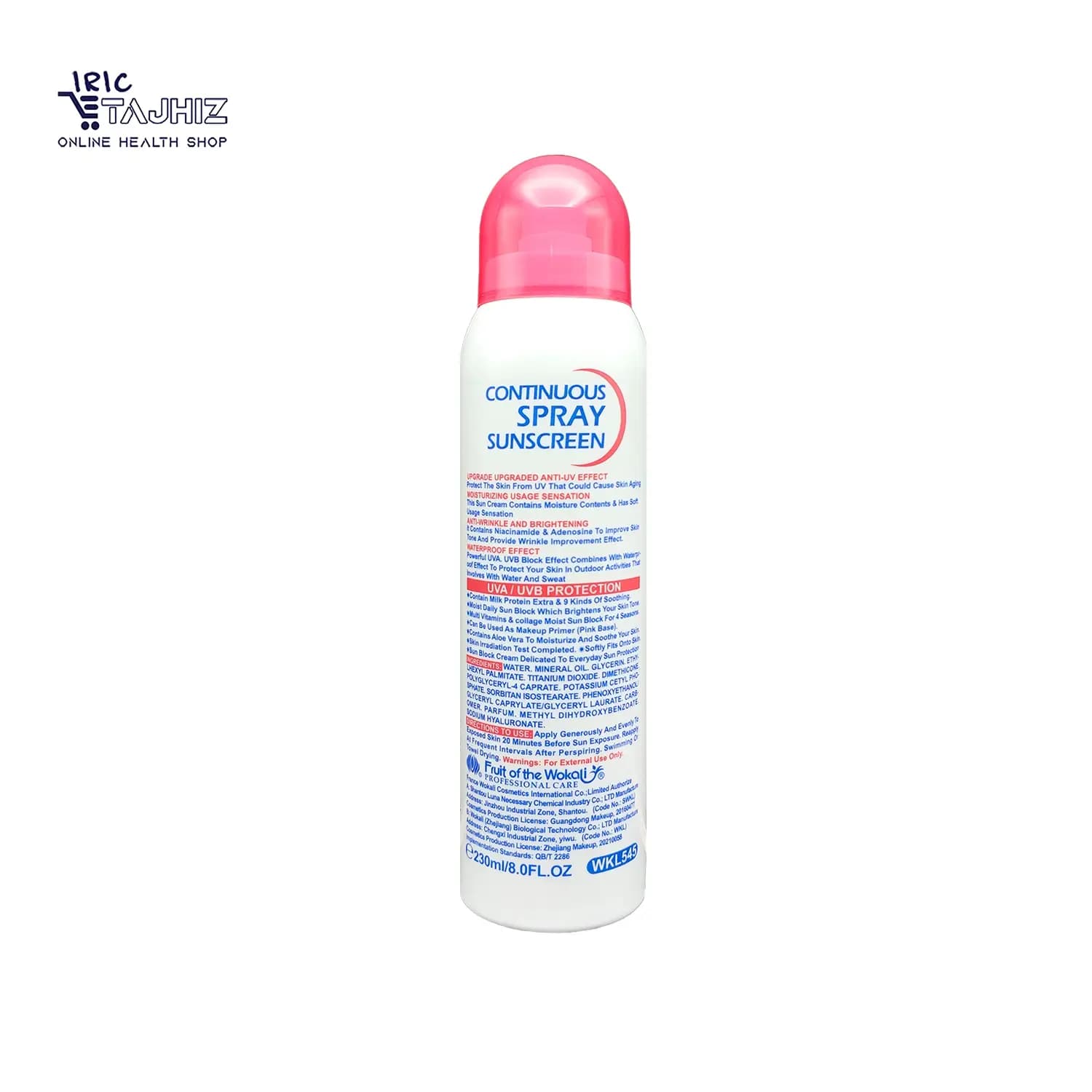 اسپری ضد آفتاب وکالی SPF 50 — تصویر ۳
