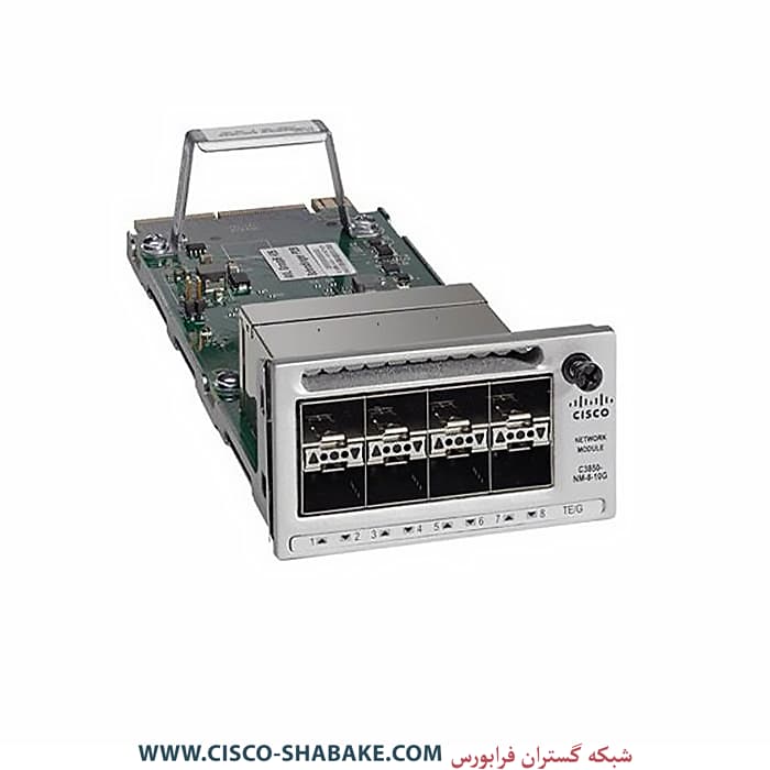 ماژول شبکه سیسکو C9300‑NM‑8X (آکبند – ۲۰۲۵) — تصویر ۶