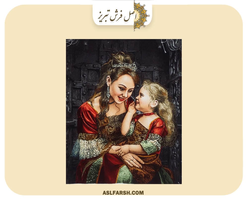 تابلو فرش دستباف مهر مادری
