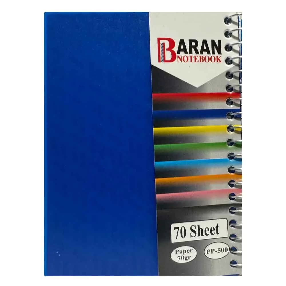 دفتر یادداشت جلد طلقی سیم از بغل سایز 10 × 14 سانتی متر 70 برگ (سایز یک دوازدهم) — تصویر ۱۱