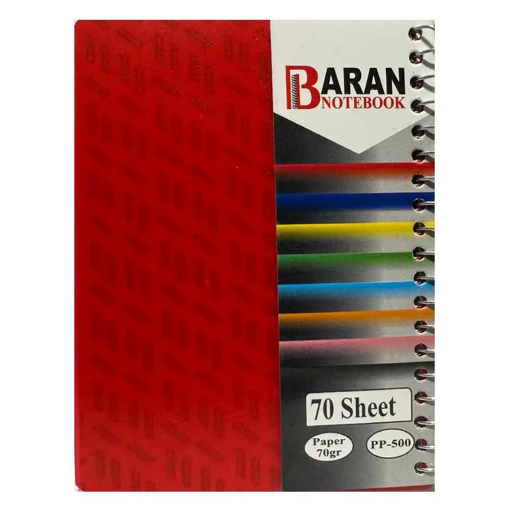 دفتر یادداشت جلد طلقی سیم از بغل سایز 10 × 14 سانتی متر 70 برگ (سایز یک دوازدهم) — تصویر ۲