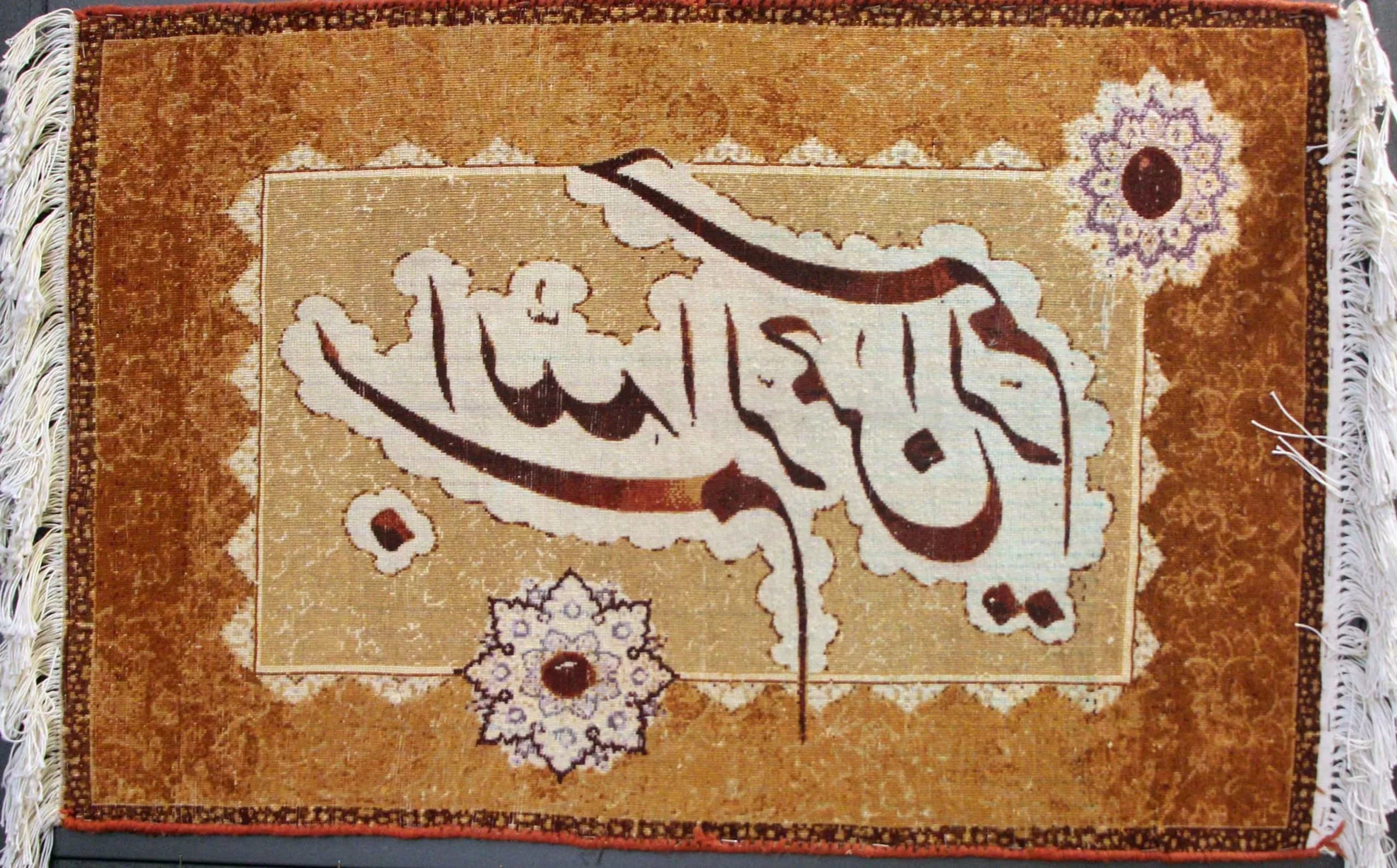 تابلو فرش بسم الله — تصویر ۱۲