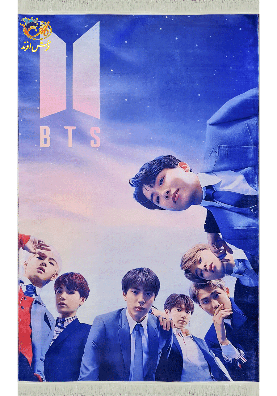 فرش ماشینی 700 شانه گروه BTS افرند كد 400308