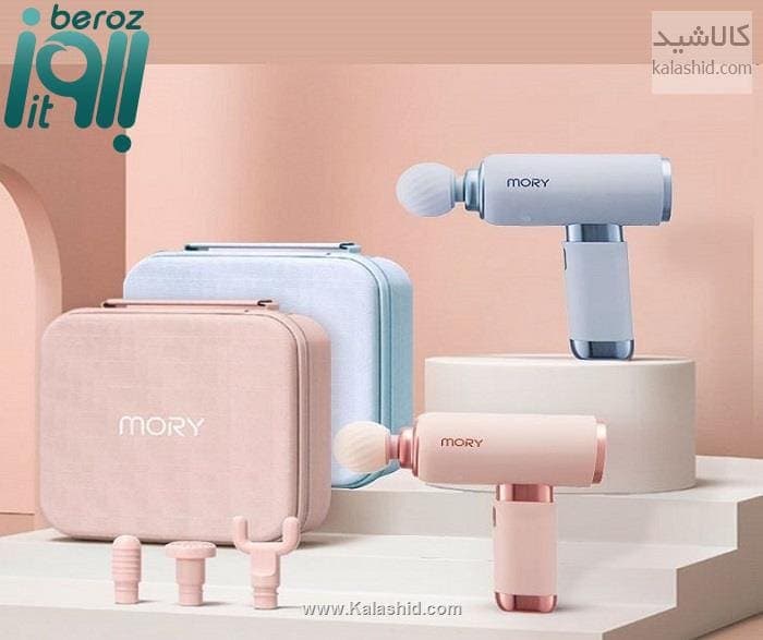 ماساژور تفنگی مدل Mory Massage Gun X7 — تصویر ۶