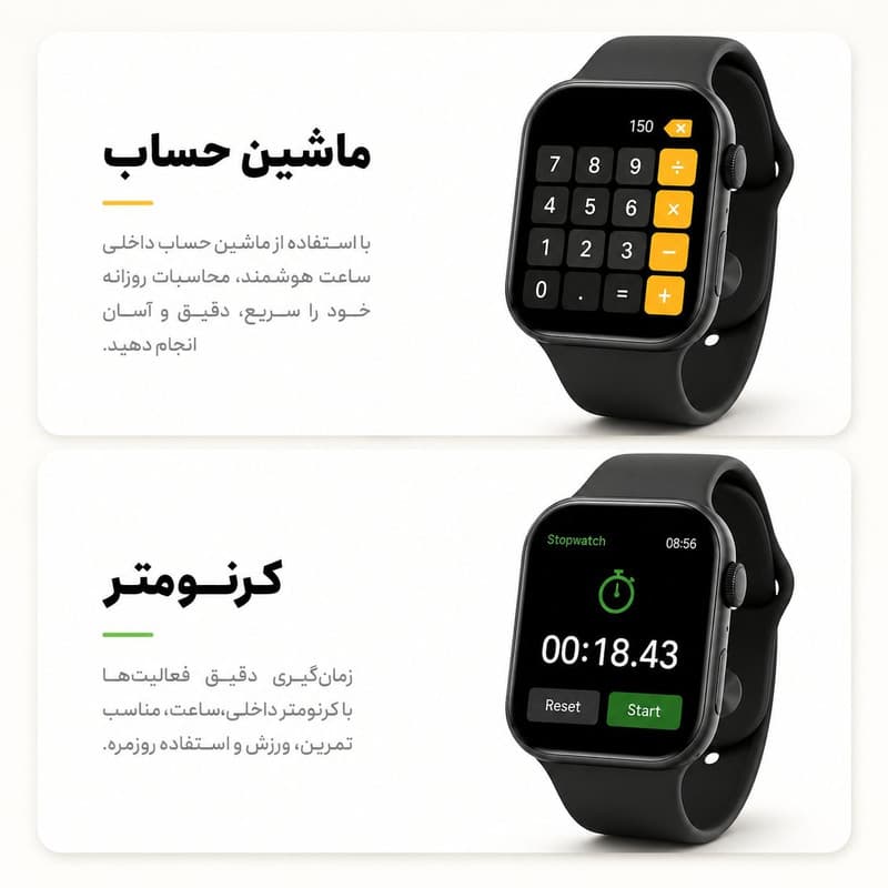 ساعت هوشمند 46 میلی متری مدل پلاس با بند سیلیکونی به همراه هدفون بلوتوثی — تصویر ۹