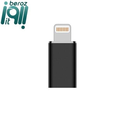 مبدل USB-C به لایتنینگ کامیکا CVM-USBC-LN (گارانتی اصلی کامیکا در ایران) «اورجینال ارسال 1 ساعته» — تصویر ۶