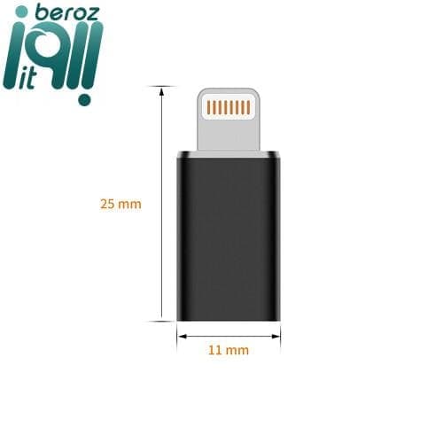 مبدل USB-C به لایتنینگ کامیکا CVM-USBC-LN (گارانتی اصلی کامیکا در ایران) «اورجینال ارسال 1 ساعته» — تصویر ۹