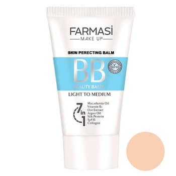 کرم BB فارماسی شماره 02 حجم 50 میلی لیتر