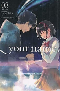 مانگا Your Name 03