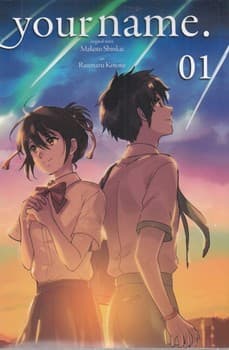مانگا Your Name 01