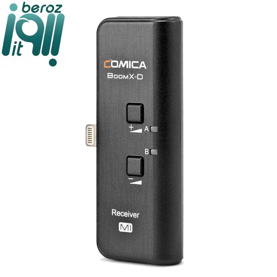 گیرنده بی سیم کامیکا BoomX-D MI RX (گارانتی اصلی کامیکا در ایران) «اورجینال ارسال 1 ساعته»