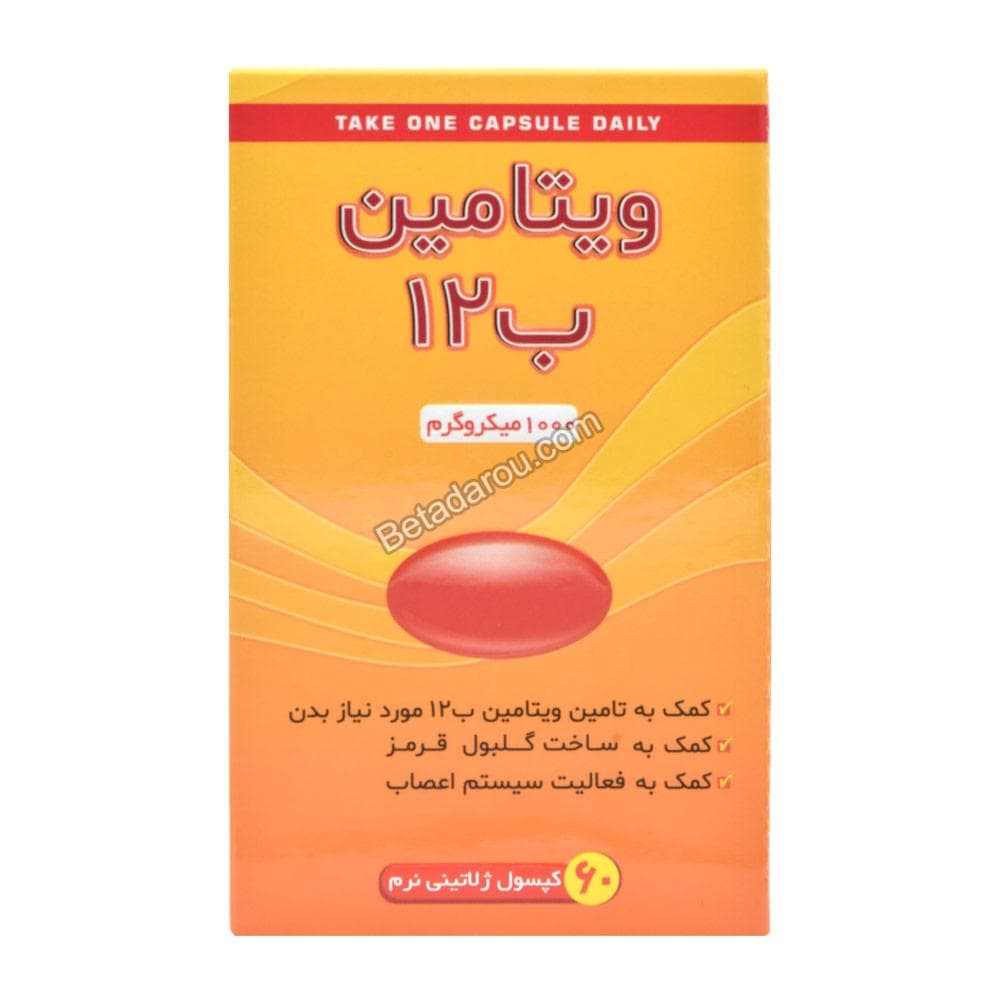 کپسول ویتامین ب12 دانا 1000 میکرو گرم 60 عددی