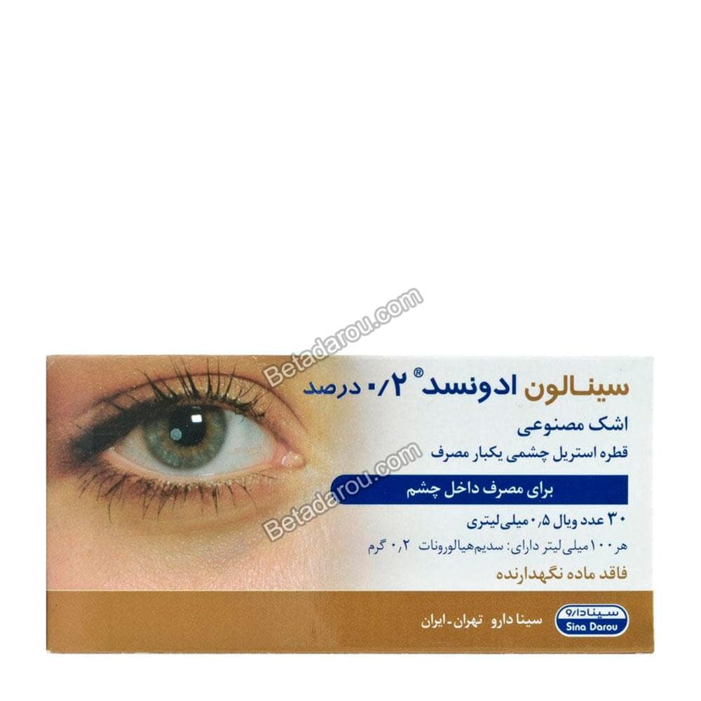 قطره اشک مصنوعی سینالون ادونسد سینا دارو 30 عددی