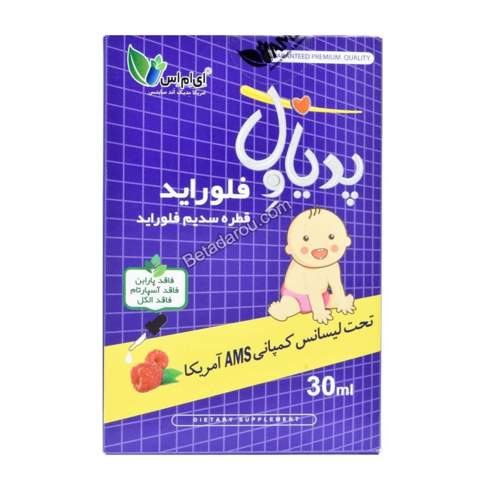 قطره خوراکی پدیاول فلوراید ای ام اس 30 میلی لیتر