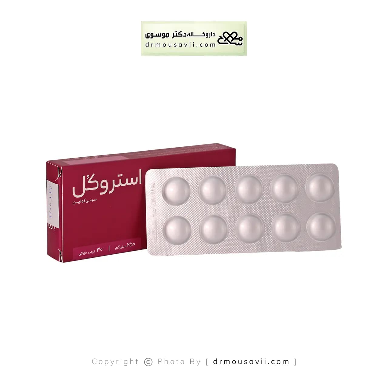 قرص استروکل سیتی کولین اشبال شیمی 30 عددی — تصویر ۶