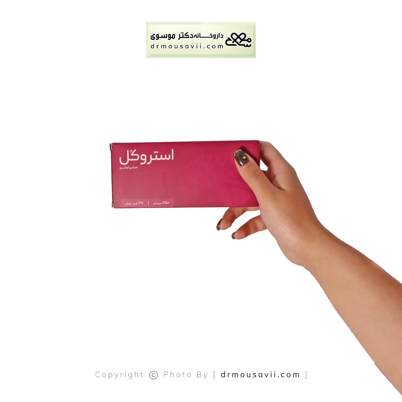قرص استروکل سیتی کولین اشبال شیمی 30 عددی — تصویر ۵
