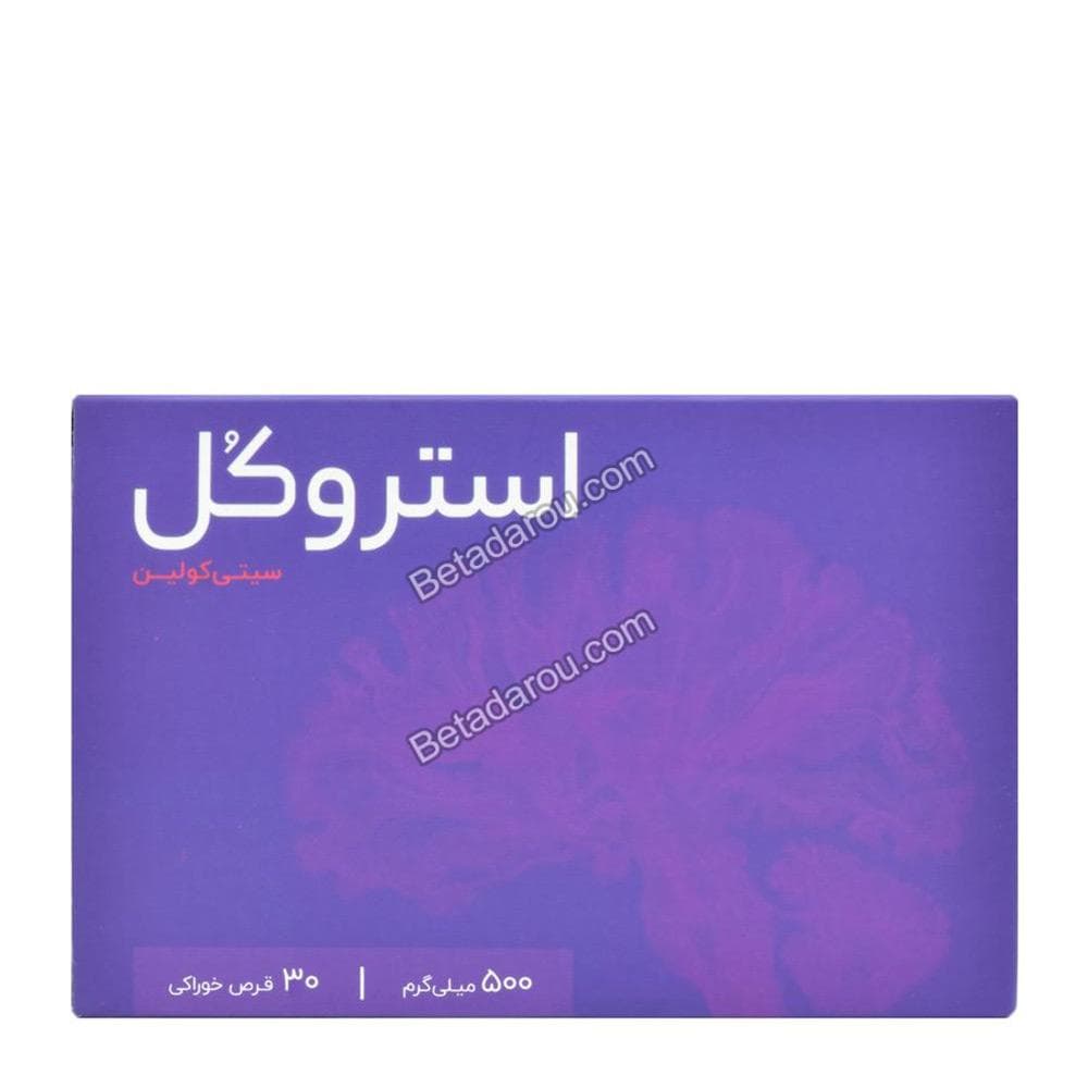 قرص استروکل سیتی کولین اشبال شیمی 30 عددی