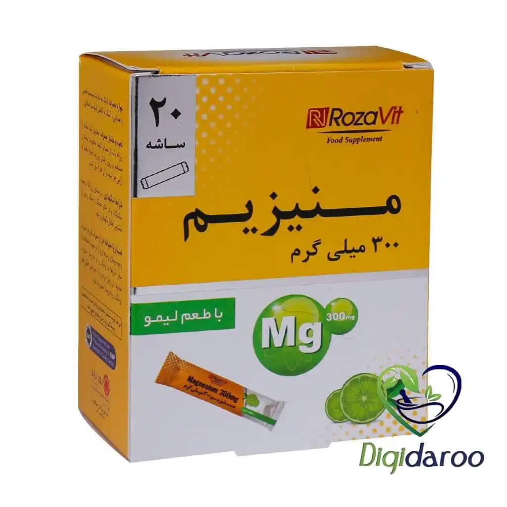 ساشه منیزیم 300 میلی گرم رزاویت 20 عددی — تصویر ۳