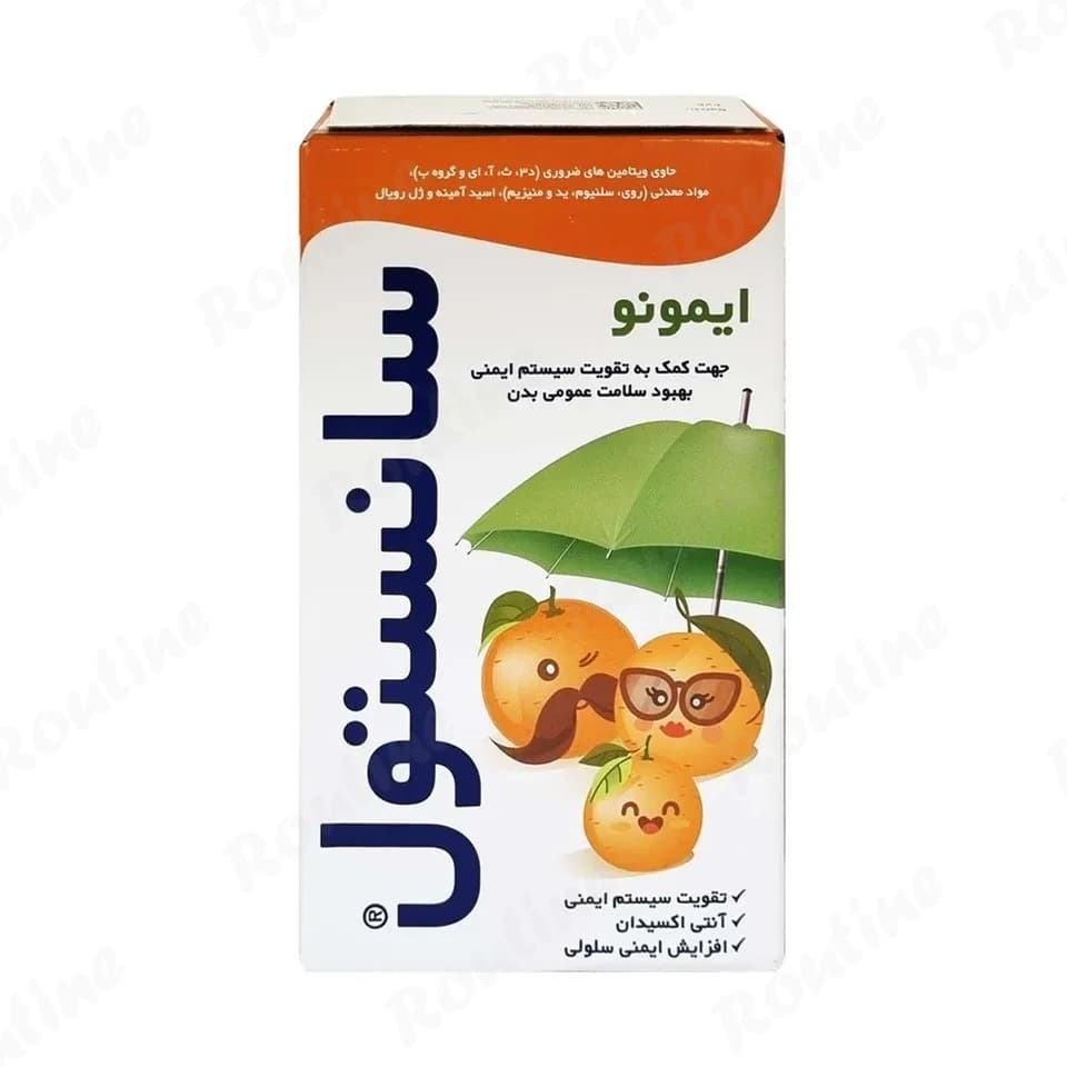 شربت ایمونو سانستول 155 میلی لیتر — تصویر ۹