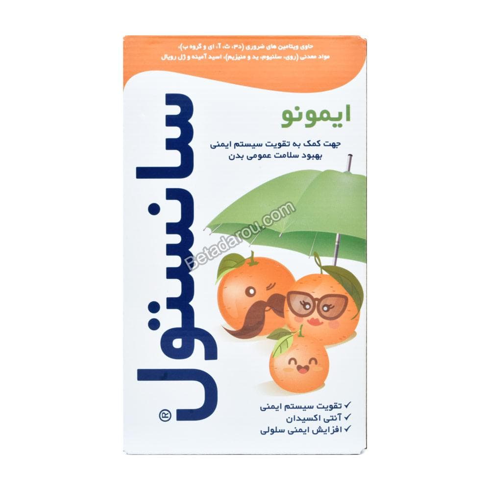 شربت ایمونو سانستول 155 میلی لیتر