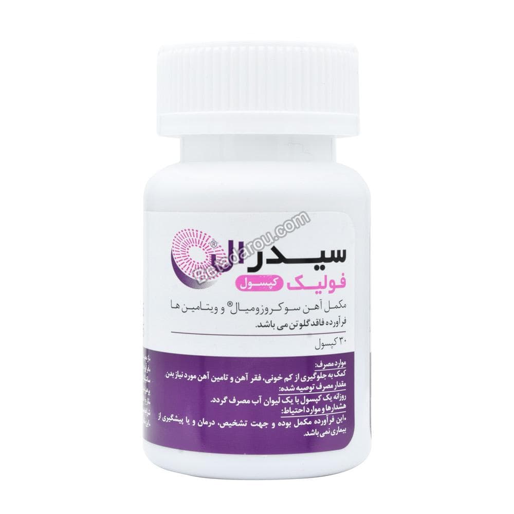 کپسول سیدرال فولیک فارمانوترا 30 عددی