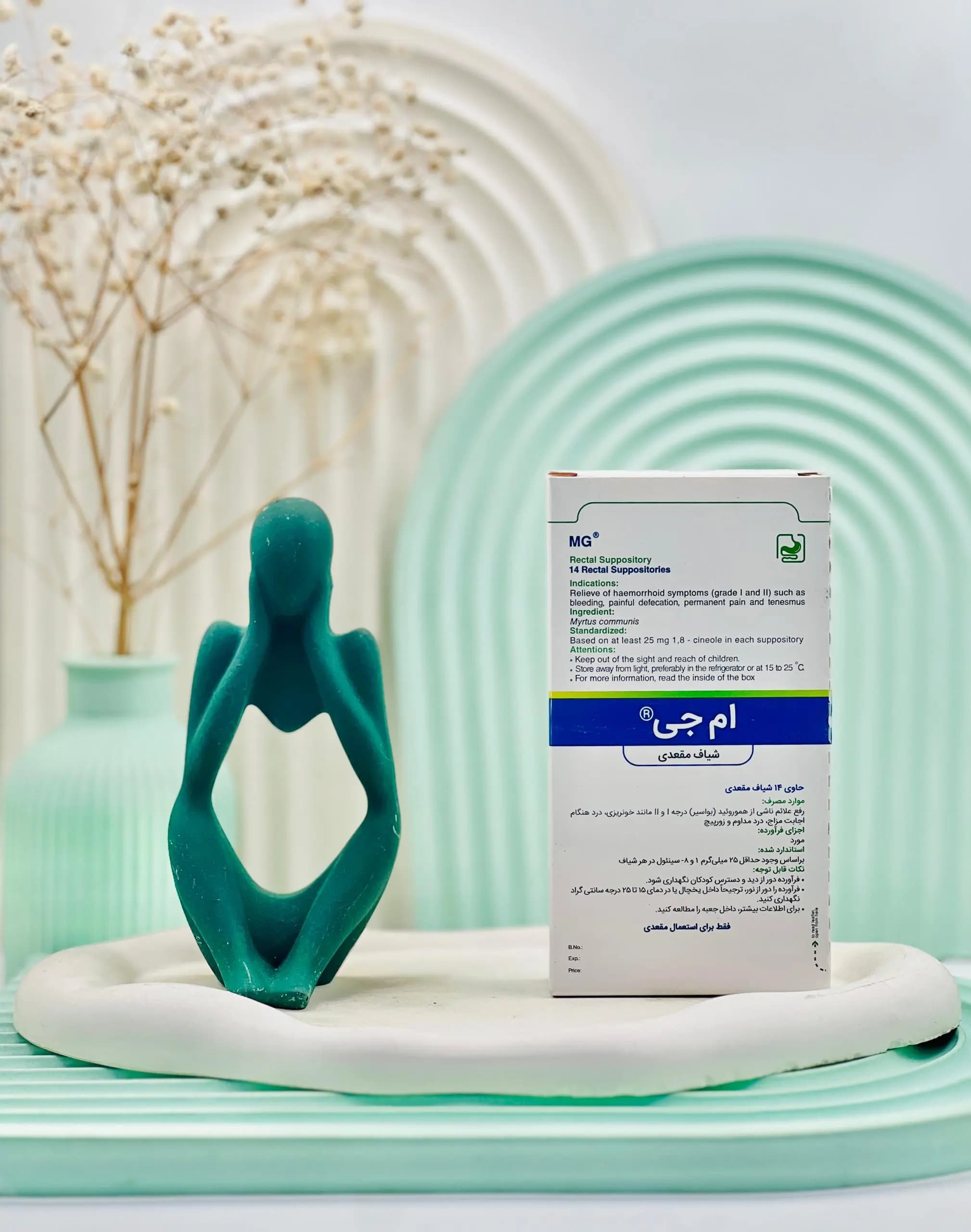 شیاف مقعدی ام جی باریج اسانس 14 عددی — تصویر ۷