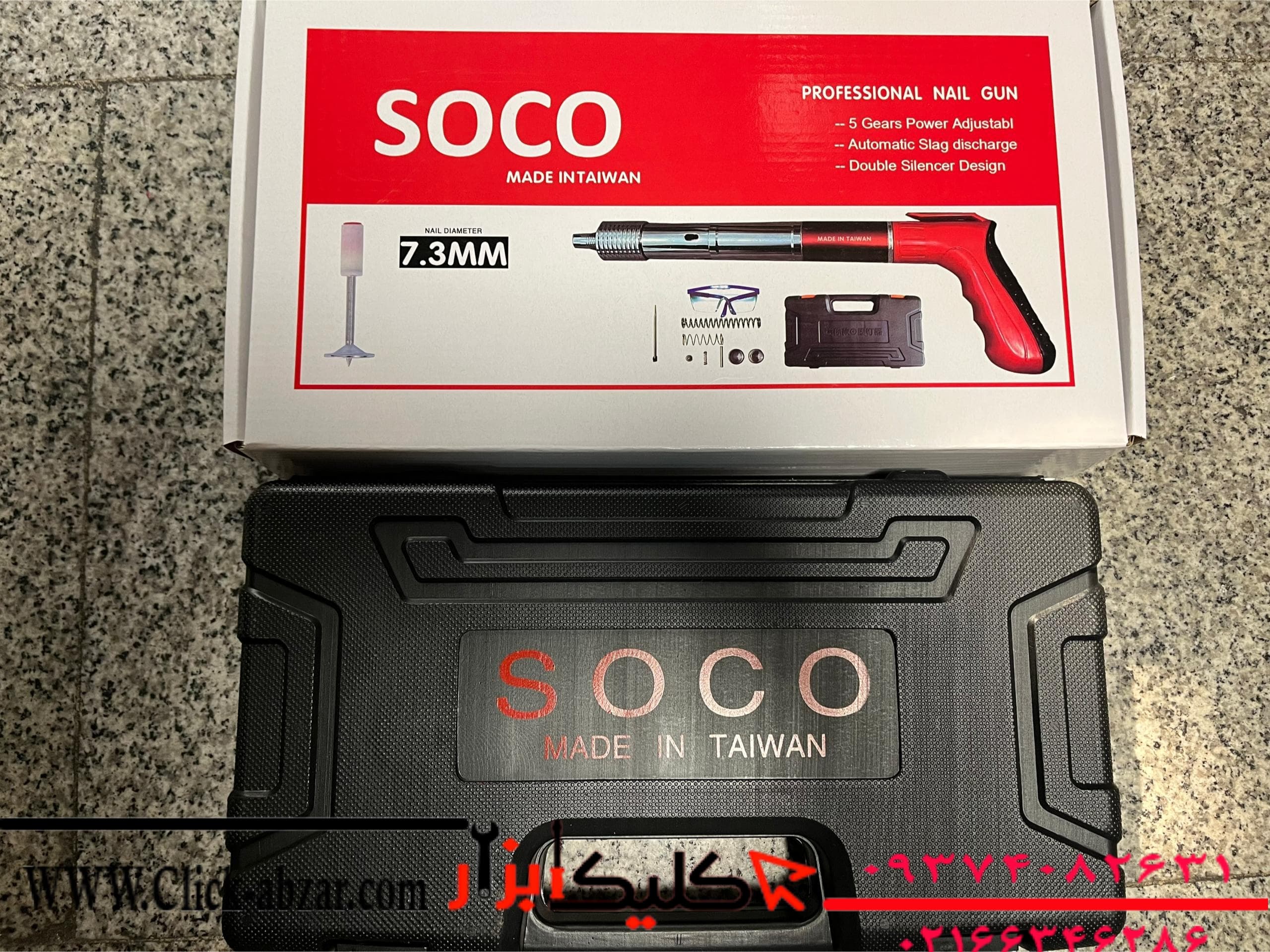 تفنگ میخکوب دستی عصایی سوکو SOCO بدنه فلزی
