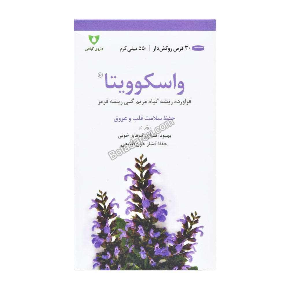 قرص واسکوویتا وشا دارو 30 عددی