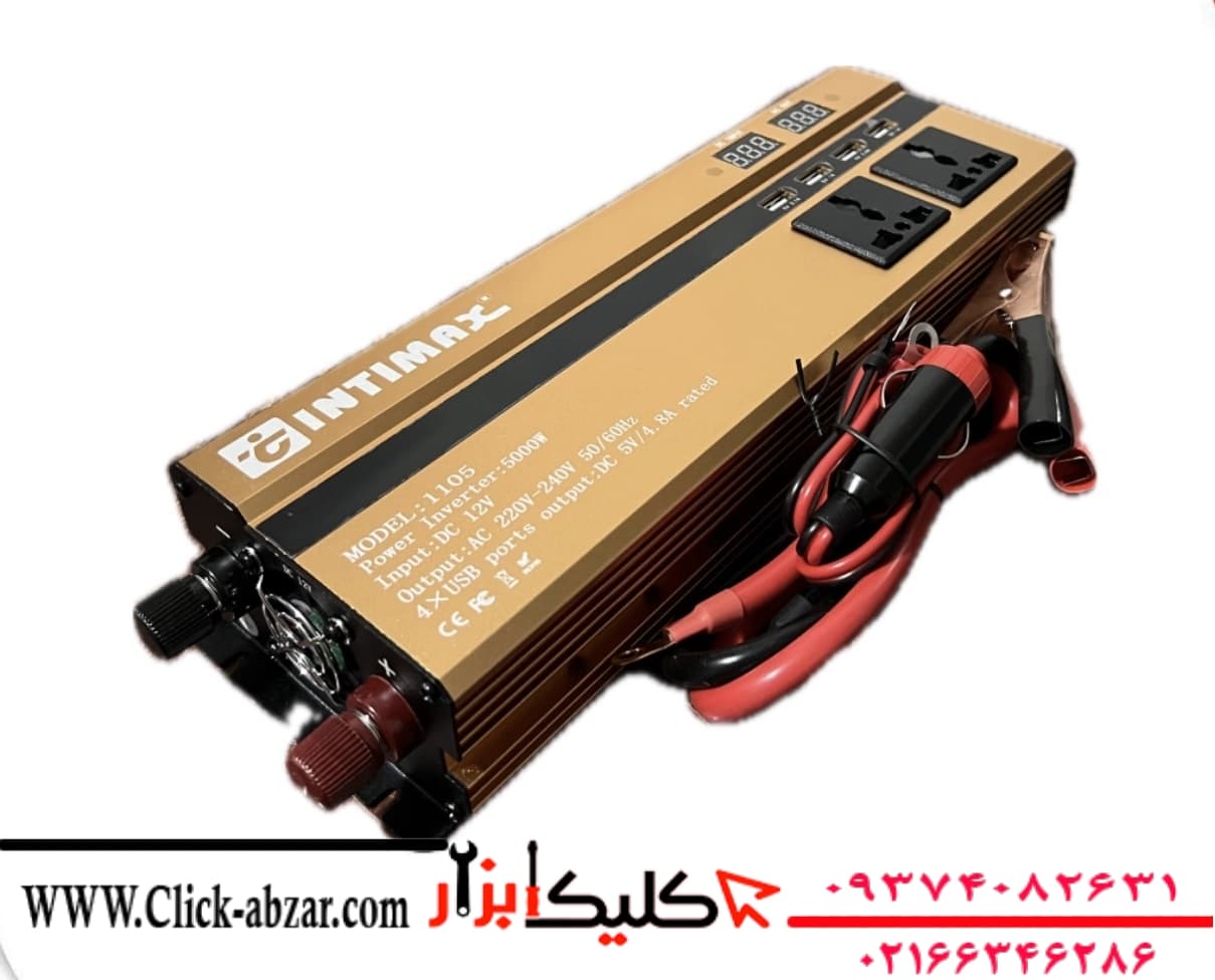 مبدل برق 5000 وات اینتیمکس مدل 1105