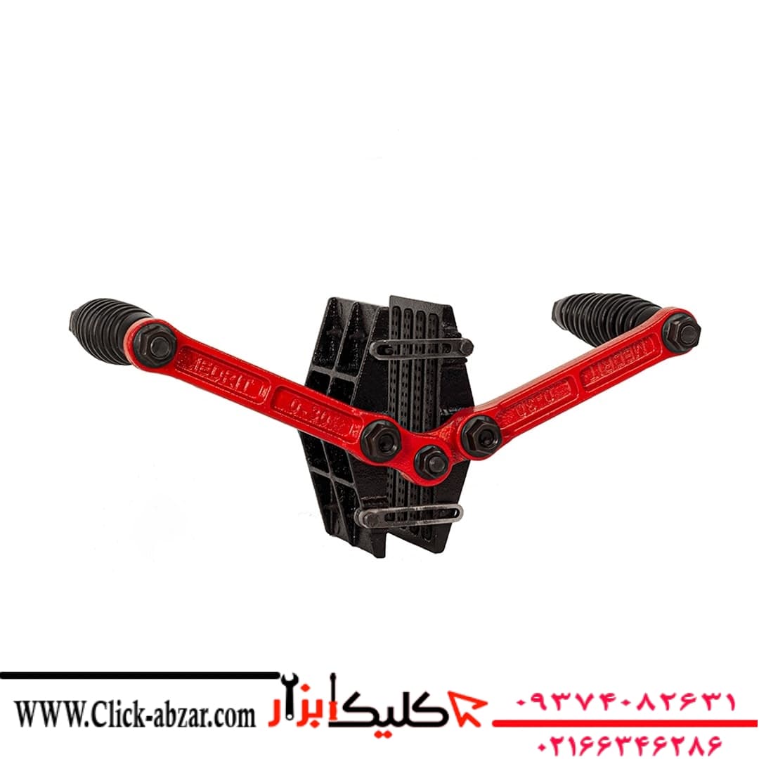 بغل گیر دو دسته