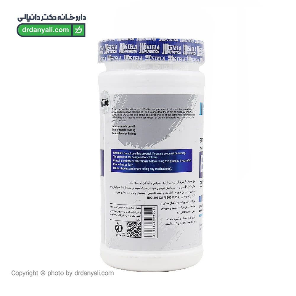 پودر بی سی ای ای استلا نوتریشن 450 گرم — تصویر ۹