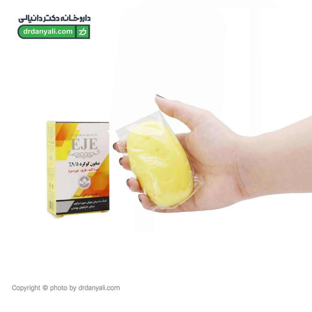 صابون گوگرد 9.5% اژه 100 گرم — تصویر ۴