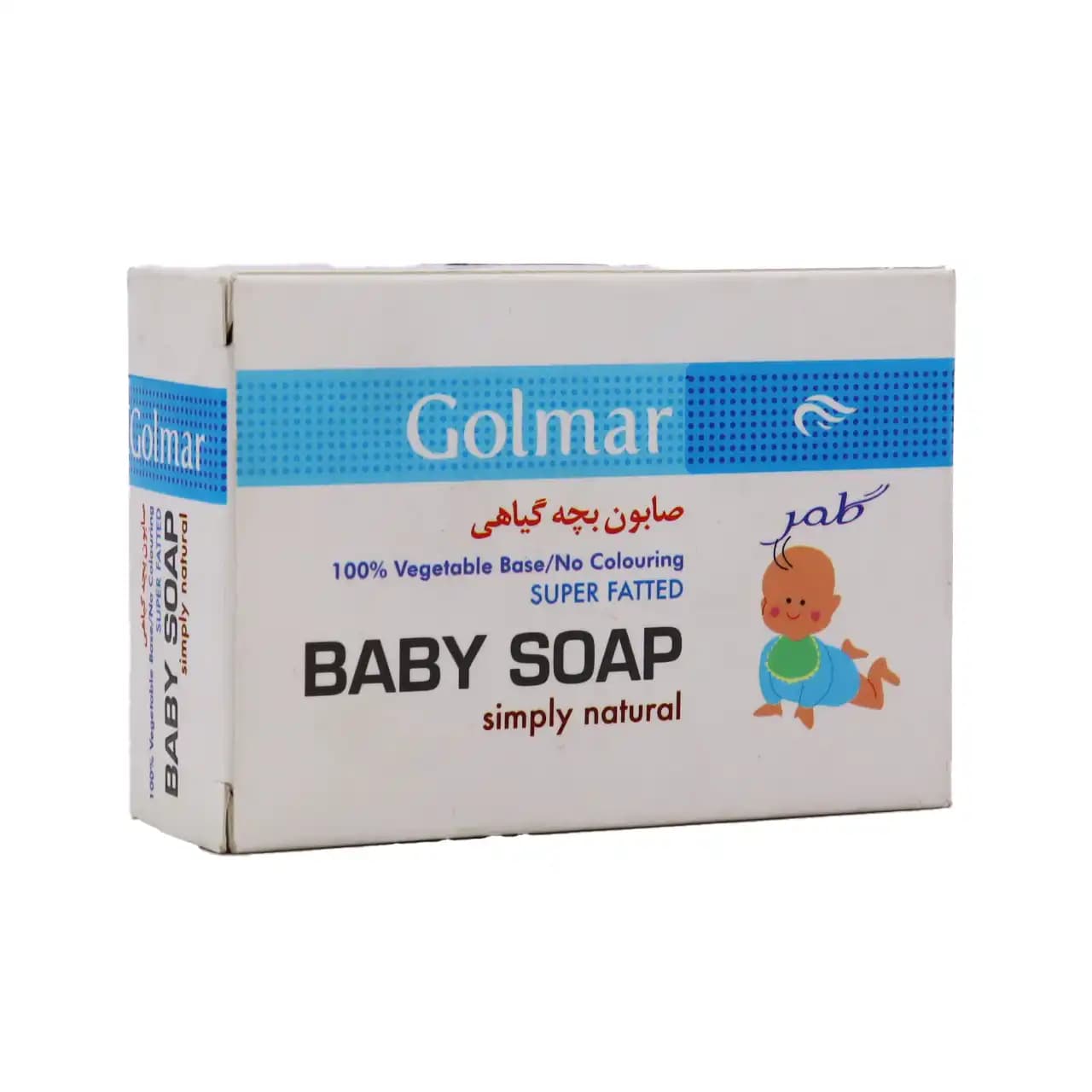 صابون بچه گیاهی گلمر 80 گرم — تصویر ۳