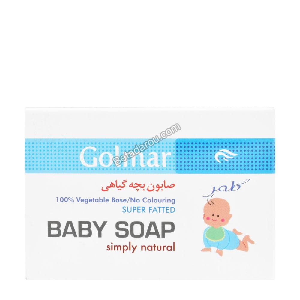 صابون بچه گیاهی گلمر 80 گرم