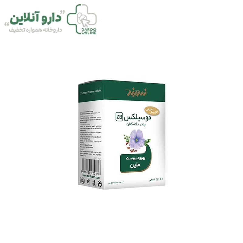 ساشه موسیلکس زردبند 24 عددی — تصویر ۴