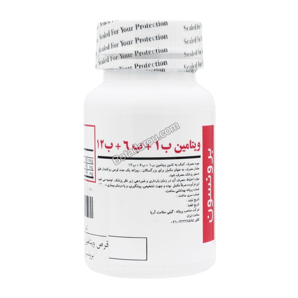 قرص ویتامین ب1 و ب6 و ب12 برونسون 30 عددی