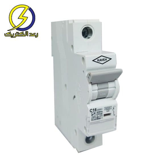فیوز (کلید مینیاتوری) تک فاز 16 آمپر (4.5KA) الکترو کاوه