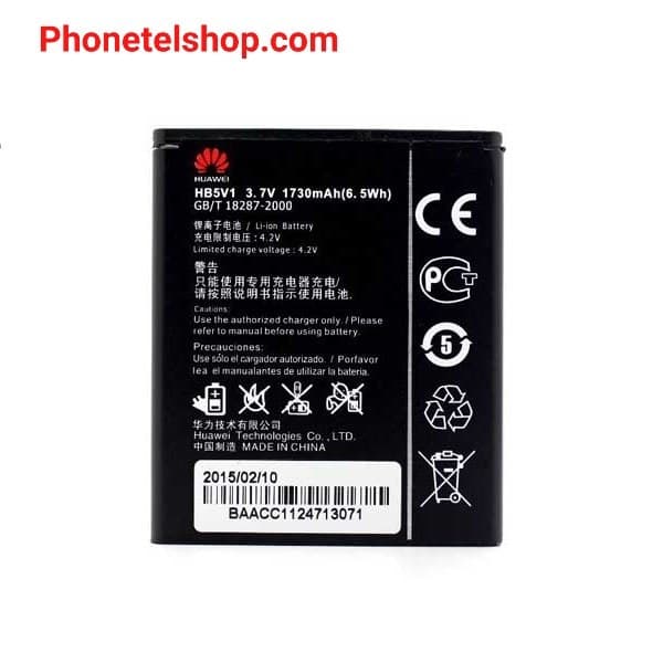 باتری گوشی موبایل هواوی battery mobile Huawei y511 HB5V1