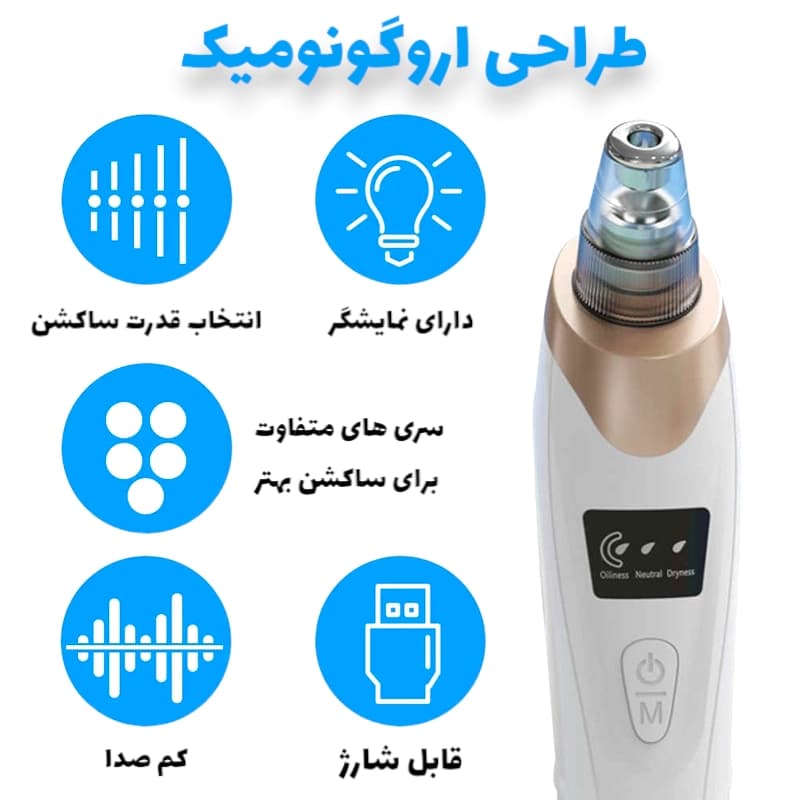 دستگاه میکرودرم خانگی سه حالته پنج سر — تصویر ۷