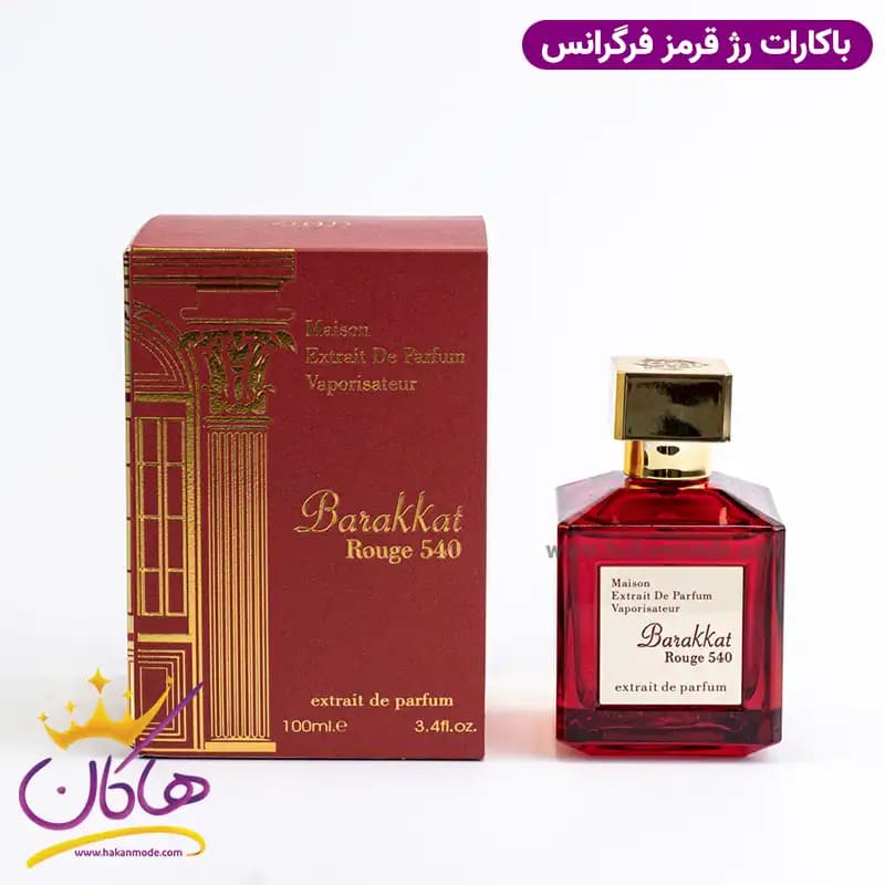 ادکلن باراکات رژ 540 فرگرانس ورد مدل باکارات رژ قرمز ۱۰۰ میل — تصویر ۲