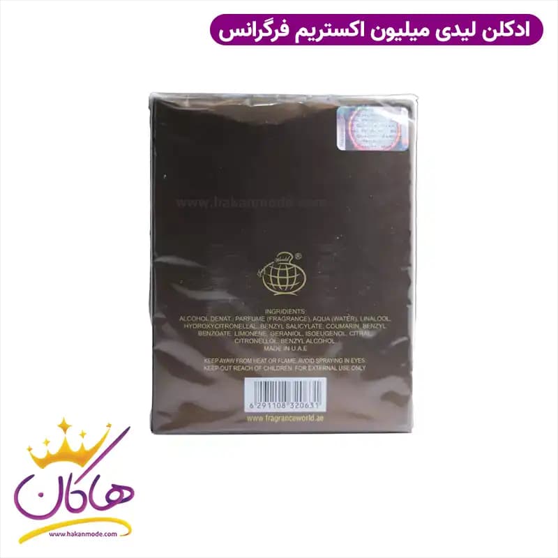ادکلن لیدی فرندلی اکستریم فرگرانس مدل لیدی میلیون پرایو ۱۰۰ میل — تصویر ۴