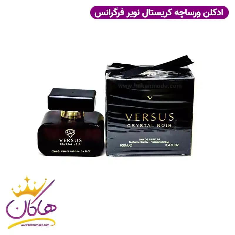 ادکلن زنانه ورسوس کریستال نویر فراگرنس ورد مدل ورساچه مشکی ۱۰۰ میل