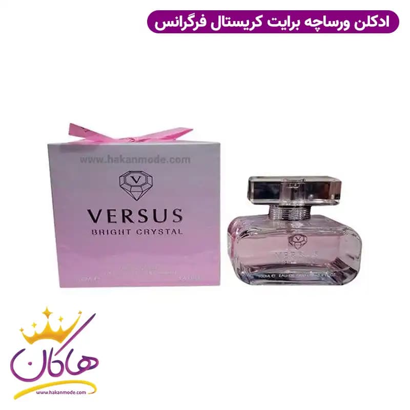 ادکلن زنانه ورسوس برایت کریستال فراگرنس ورد مدل ورساچه صورتی ۱۰۰ میل