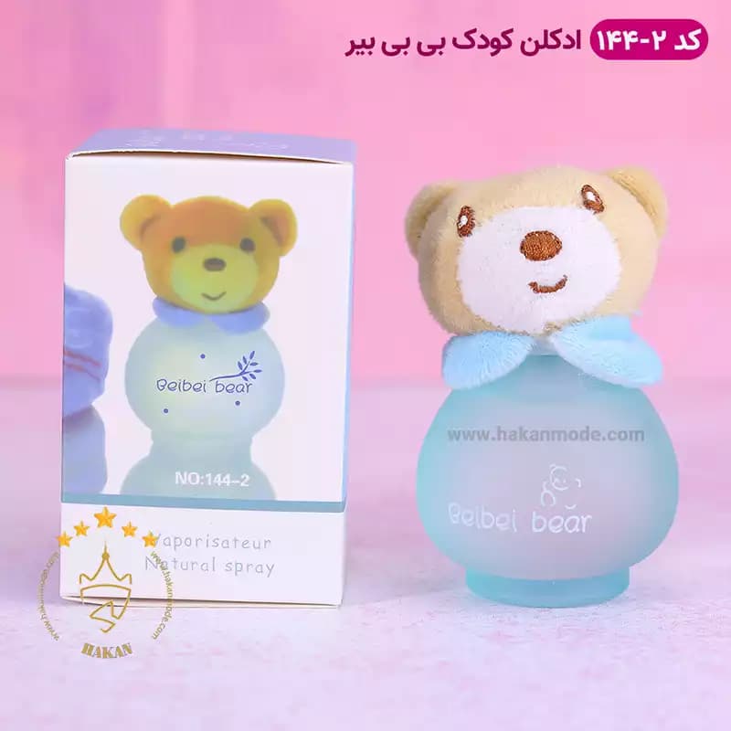 ادکلن کودک خرسی آبی بیبی بیر مدل 144-2